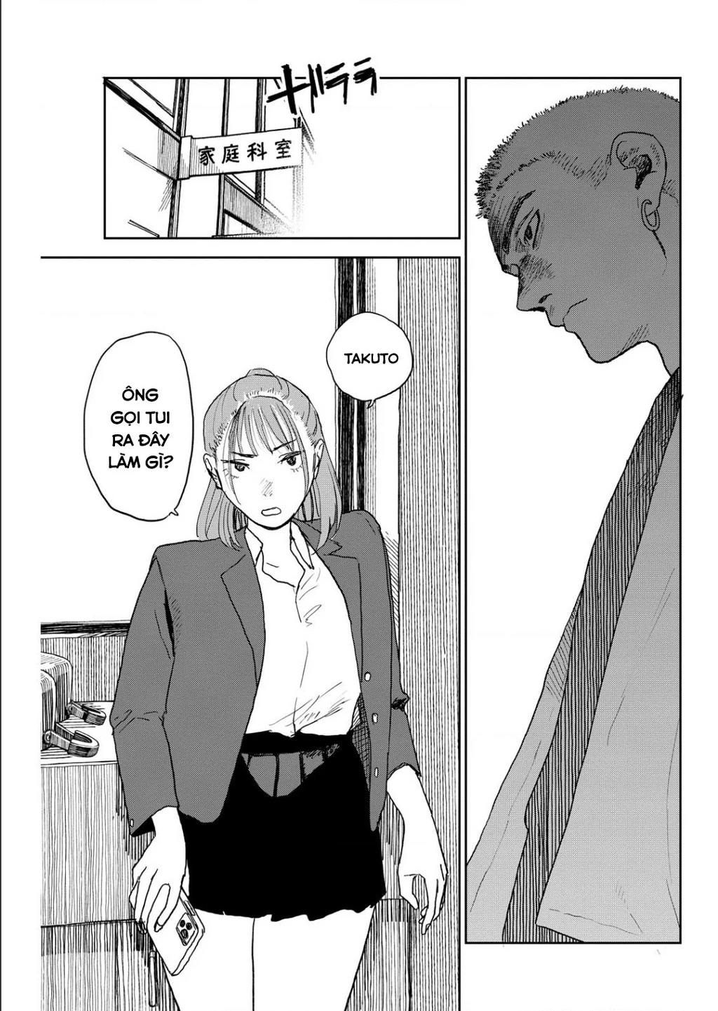 Seishun Bakusou! Chapter 12 - 5