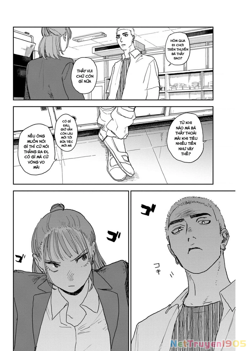 Seishun Bakusou! Chapter 12 - 6