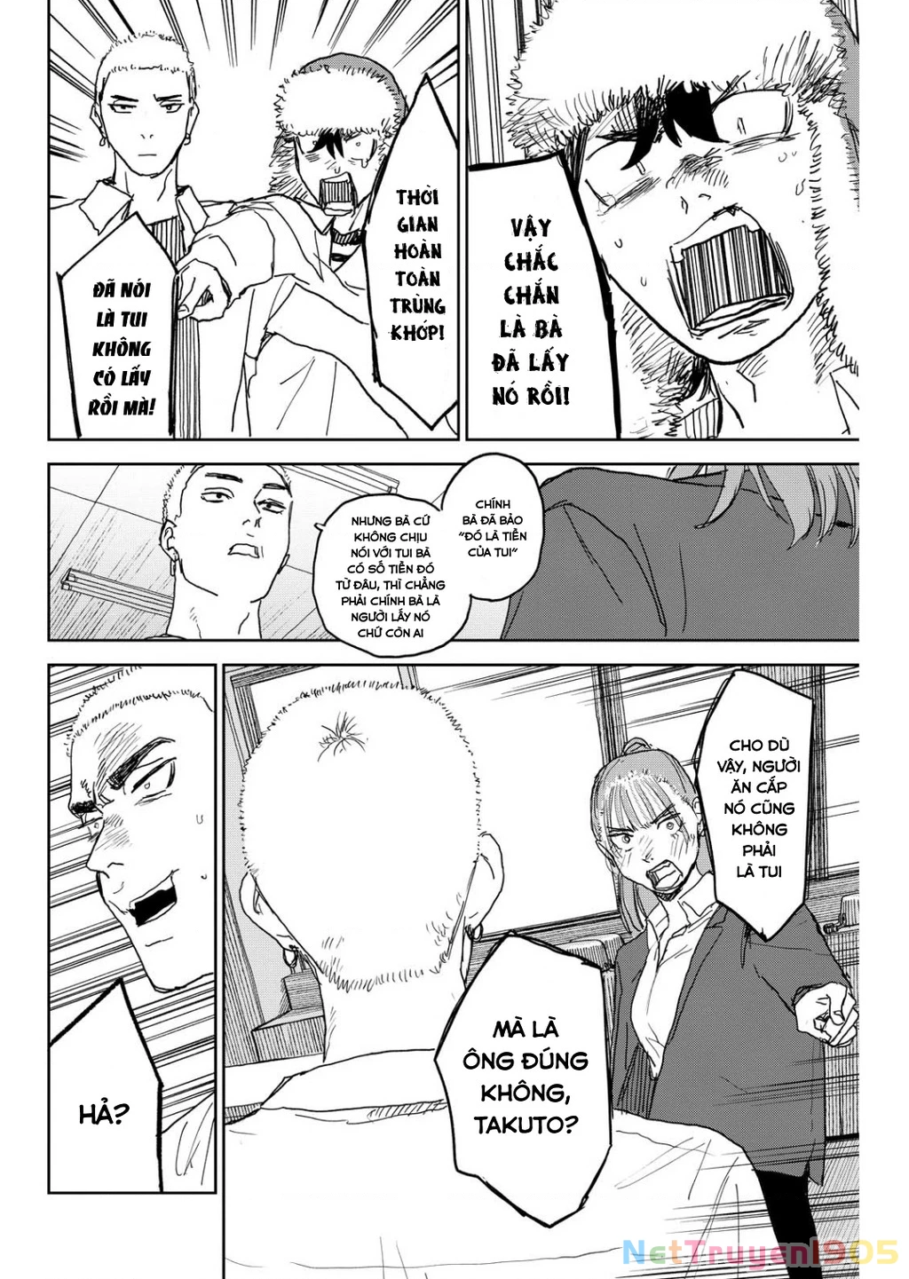 Seishun Bakusou! Chapter 12 - 12