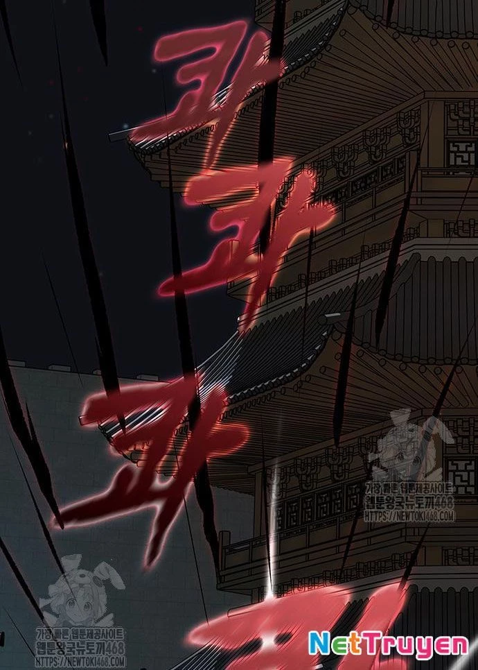 Vợ Tôi Là Giáo Chủ Ma Giáo Chapter 31 - 6