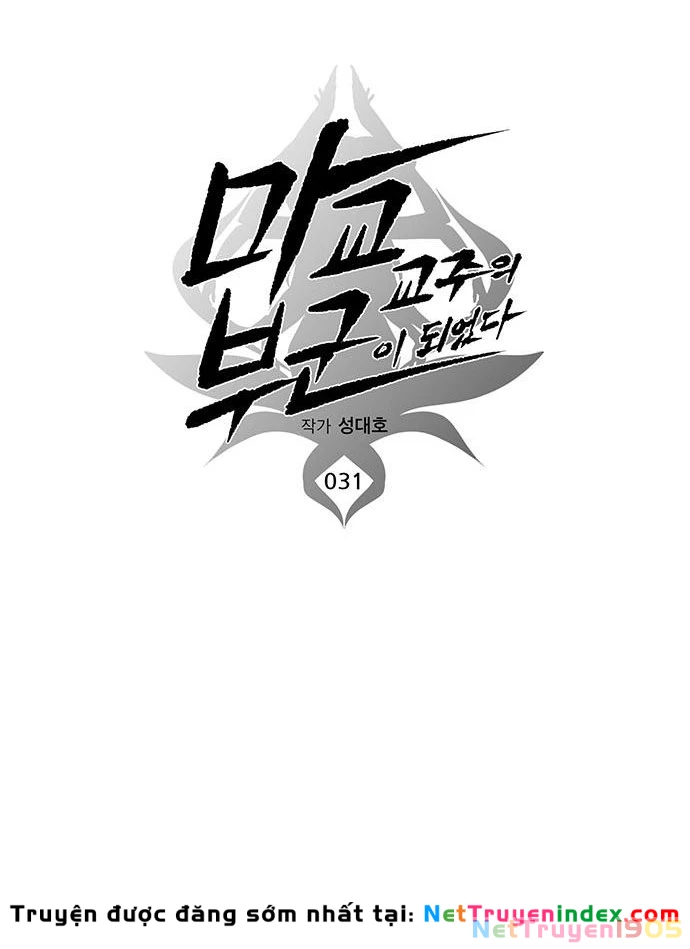 Vợ Tôi Là Giáo Chủ Ma Giáo Chapter 31 - 29