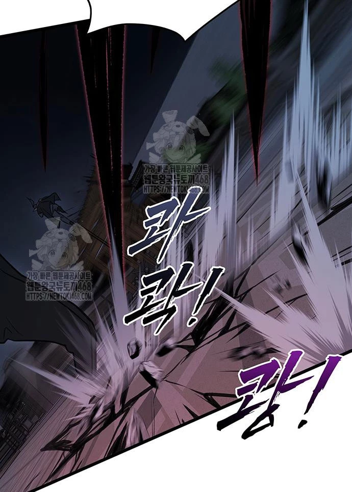 Vợ Tôi Là Giáo Chủ Ma Giáo Chapter 31 - 52