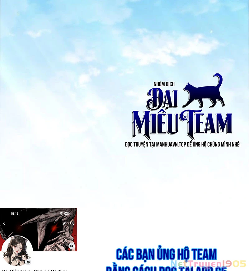 Ngã Lão Ma Thần Chapter 278 - 164
