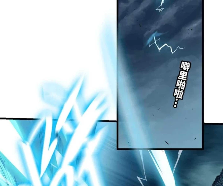 Xích Tâm Tuần Thiên Chapter 58 - 89