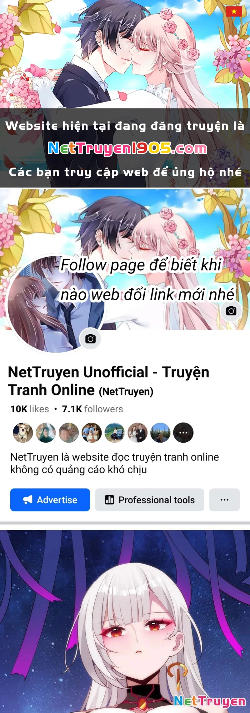 Xong rồi, ta bị sủng thú của mình bao vây rồi! Chapter 27 - 1
