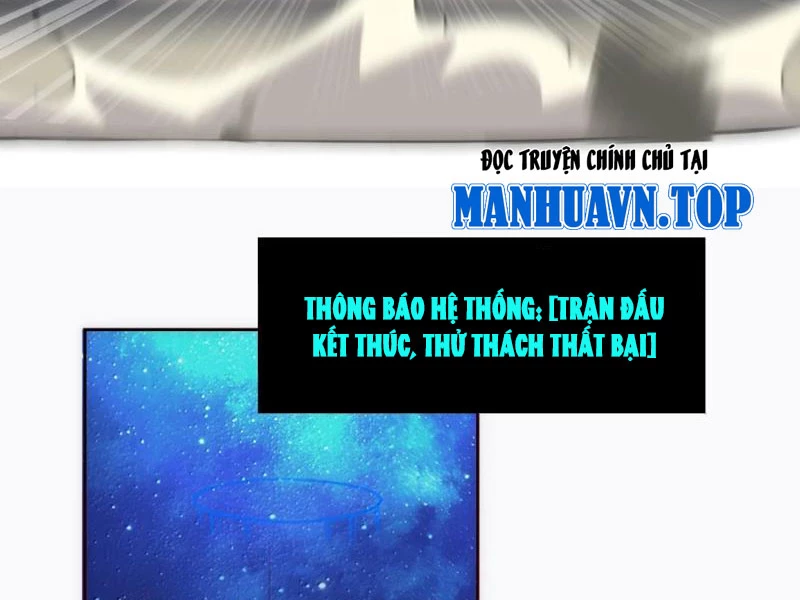 Xong rồi, ta bị sủng thú của mình bao vây rồi! Chapter 27 - 12