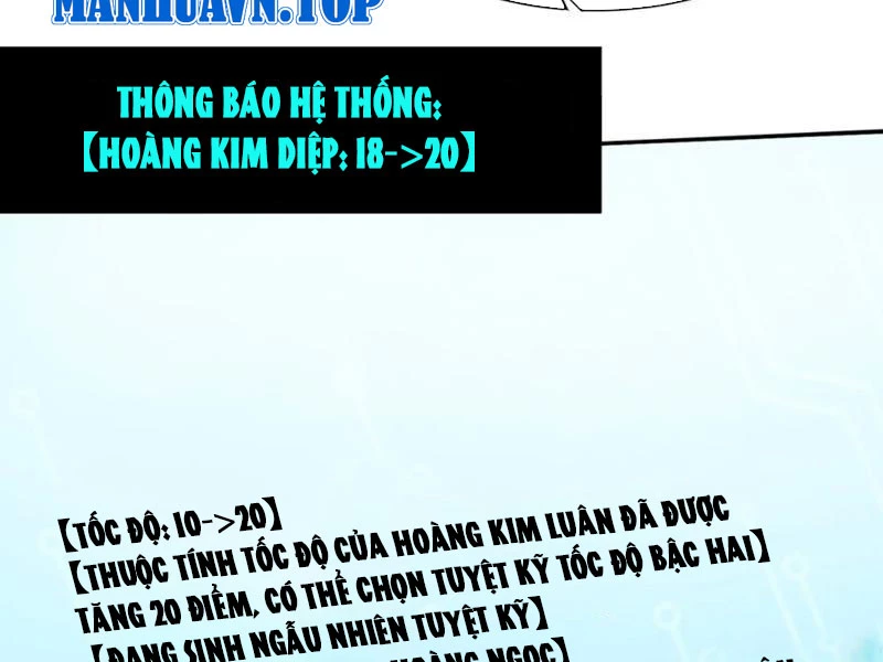 Xong rồi, ta bị sủng thú của mình bao vây rồi! Chapter 27 - 60