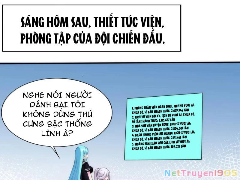 Xong rồi, ta bị sủng thú của mình bao vây rồi! Chapter 27 - 77