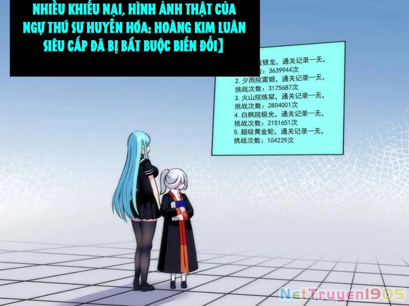 Xong rồi, ta bị sủng thú của mình bao vây rồi! Chapter 27 - 84