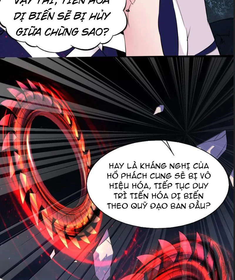 Xong rồi, ta bị sủng thú của mình bao vây rồi! Chapter 29 - 12