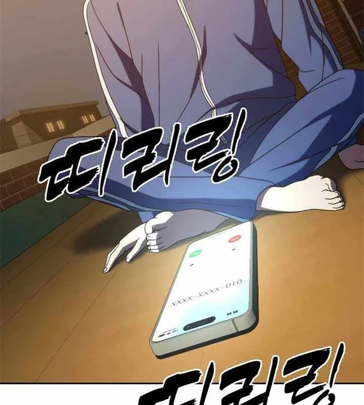 Hàn Băng Võ Giả Chapter 34 - 12