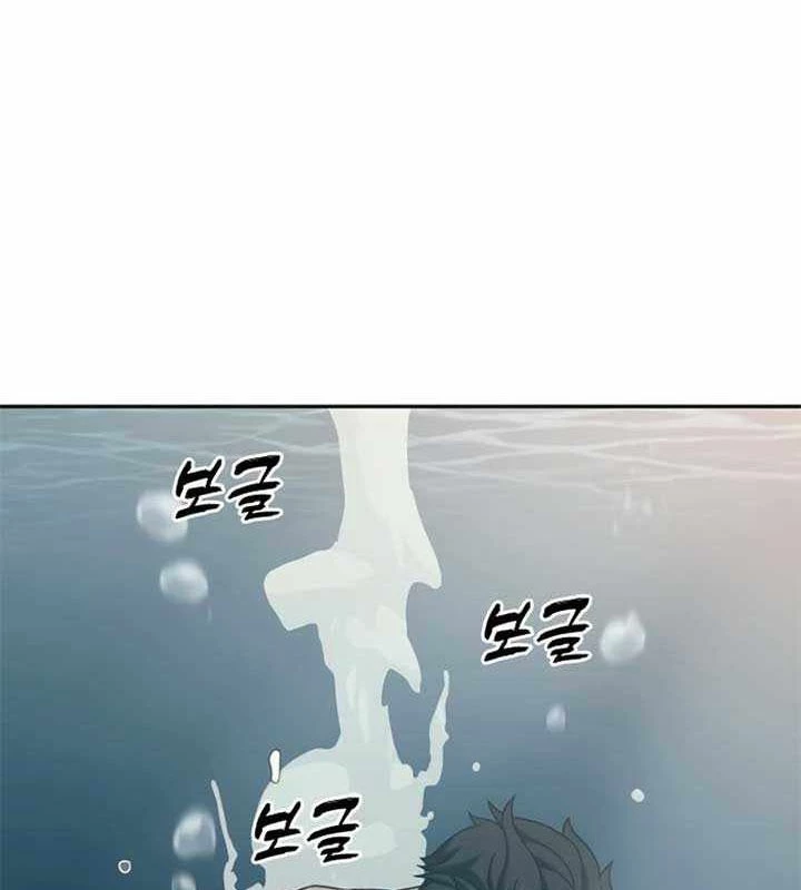 Hàn Băng Võ Giả Chapter 35 - 34