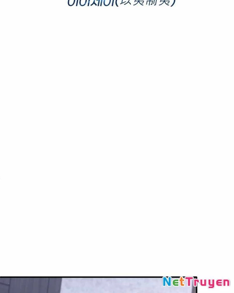 Hồi Quy Giả Về Hưu Chapter 79 - 11