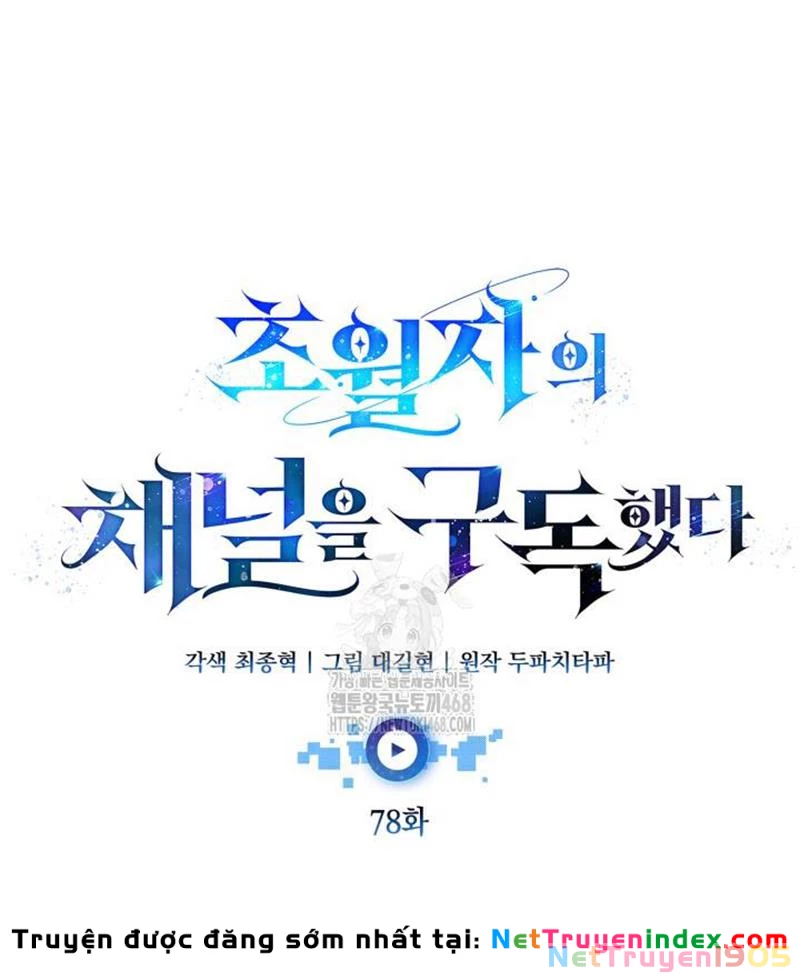 Đăng Ký Kênh Siêu Phàm Chapter 78 - 14
