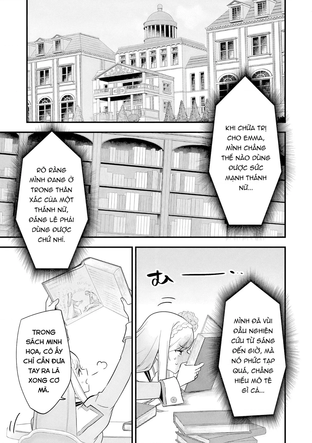 Slime Seijo Chapter 9 - 2
