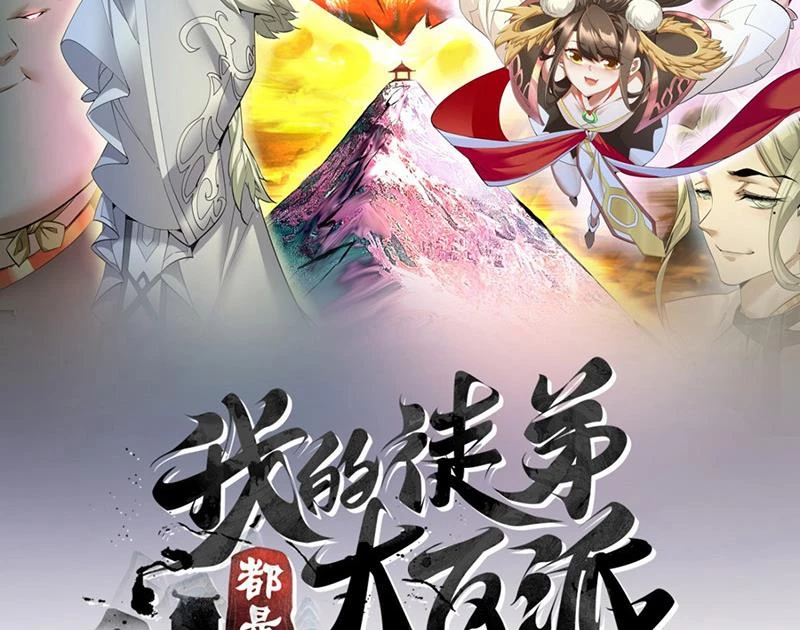Đồ Đệ Của Ta Đều Là Đại Phản Phái Chapter 416 - 2