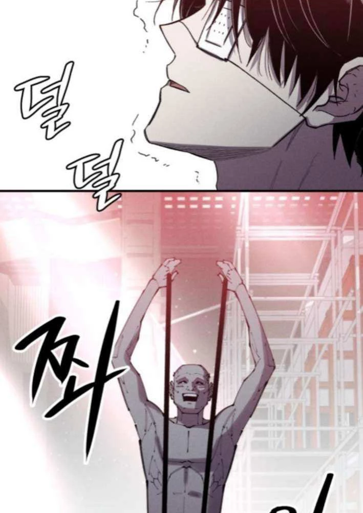 Cơn Lũ Zombie Chapter 11 - 77