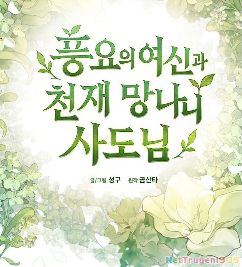 Thần Thịnh Vượng Chapter 2 - 15