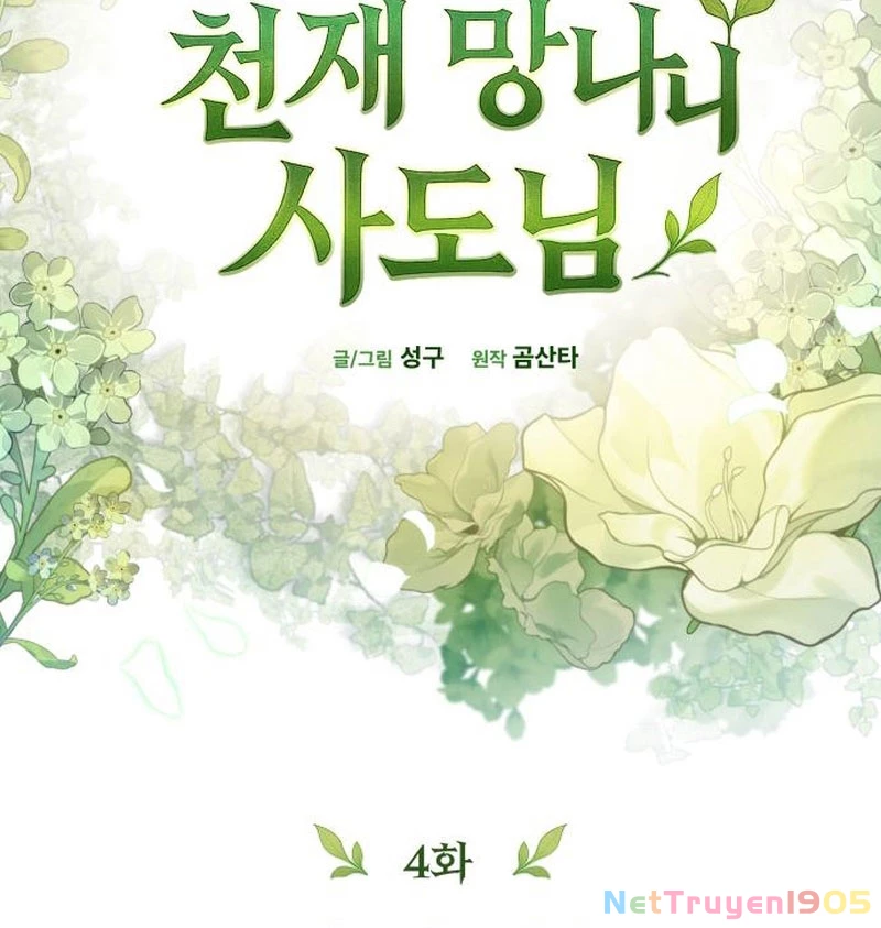 Thần Thịnh Vượng Chapter 4 - 155
