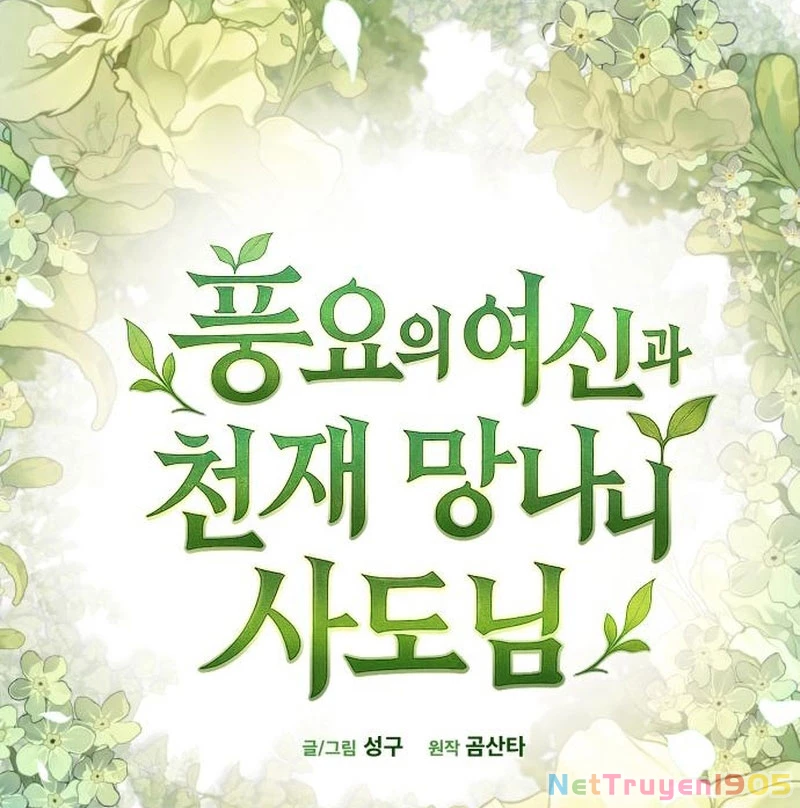 Thần Thịnh Vượng Chapter 5 - 91