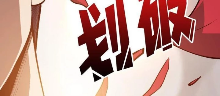 Người chơi đệ nhất Chapter 79 - 52