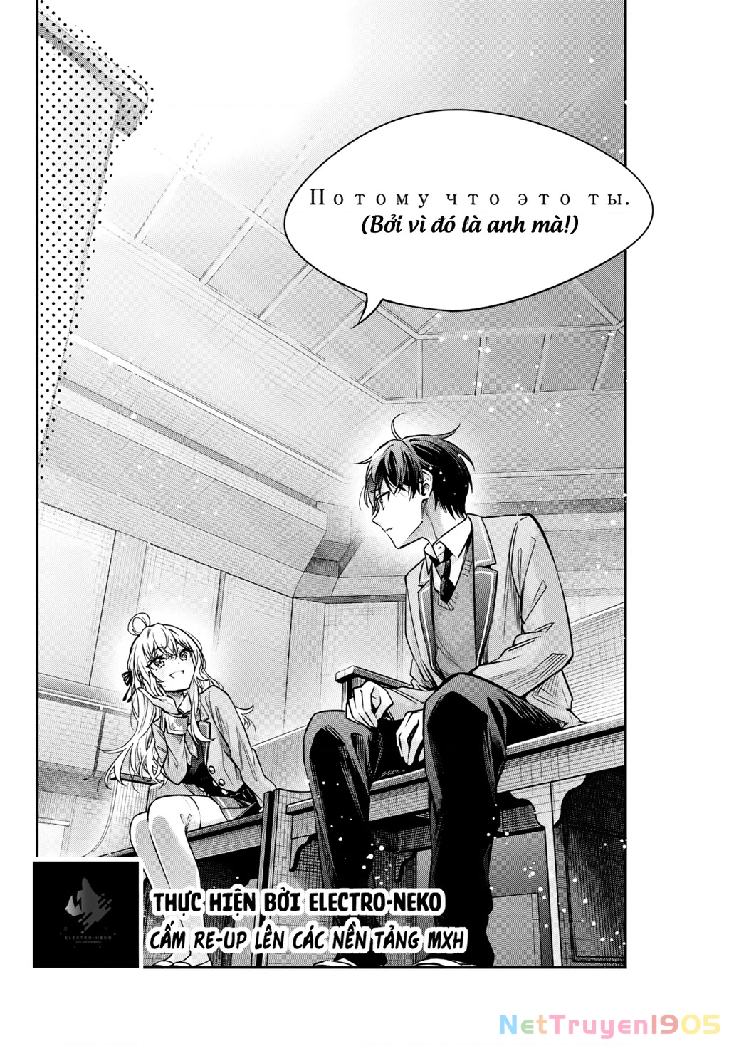 Arya-san bàn bên thi thoảng lại thả thính tôi bằng tiếng Nga Chapter 66 - 6