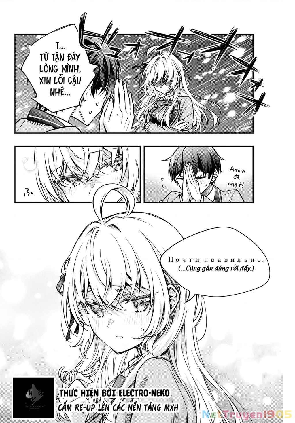 Arya-san bàn bên thi thoảng lại thả thính tôi bằng tiếng Nga Chapter 66 - 12