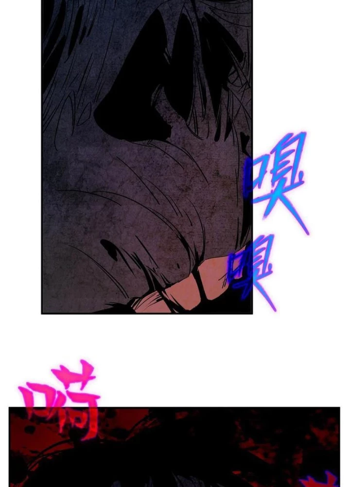 Linh Cảnh Hành Giả Chapter 16 - 75