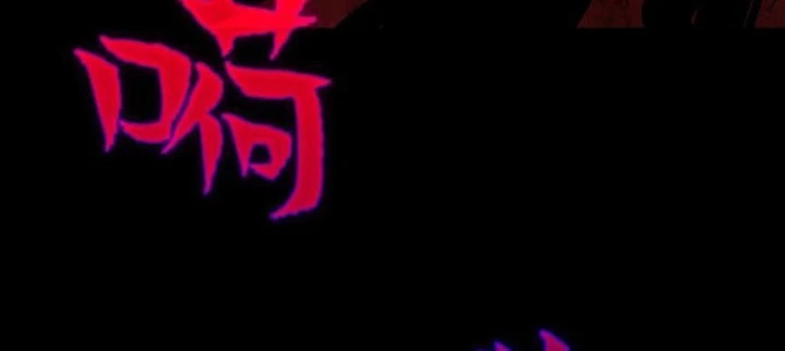 Linh Cảnh Hành Giả Chapter 16 - 82