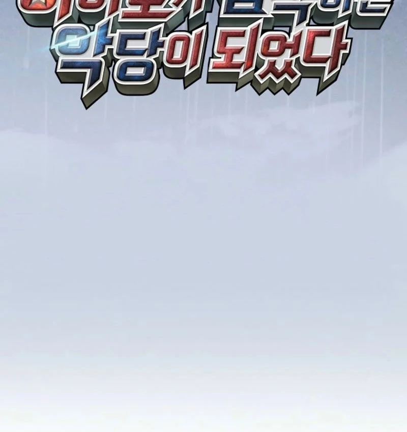 Anh Hùng Đã Trở Thành Phản Diện Mà Tôi Ám Ảnh Chapter 7 - 57