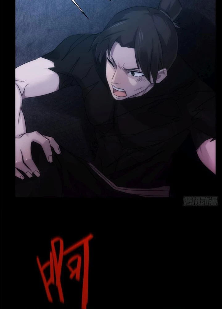 Quỷ Thần Trủng Chapter 24 - 13