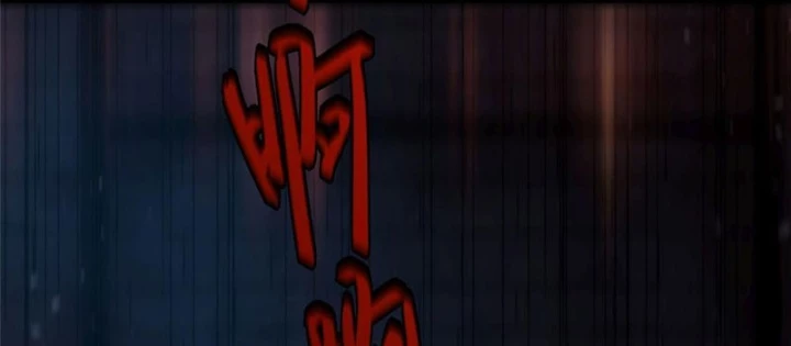 Quỷ Thần Trủng Chapter 24 - 14