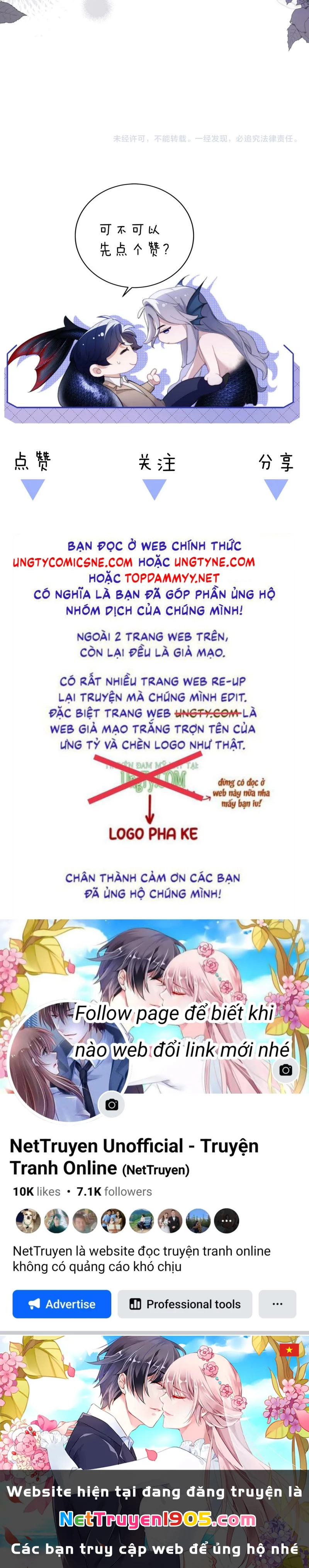 Desharow Nhân Ngư Chapter 112 - 35