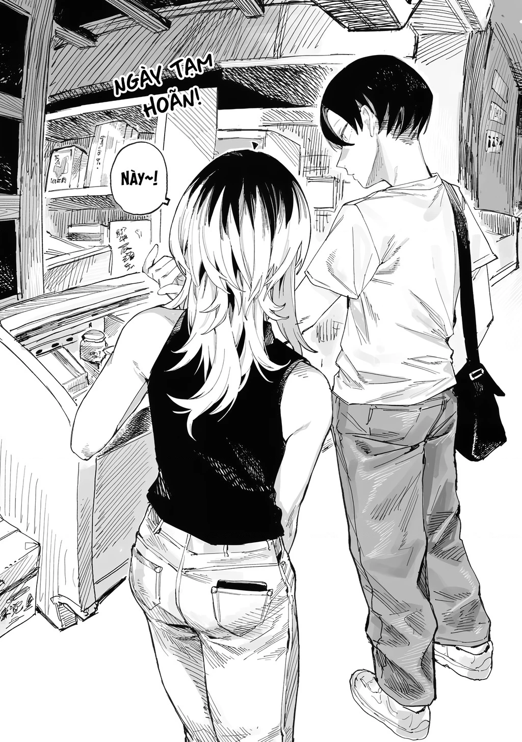 Urabe-san của hôm nay với... Chapter 14.5 - 4
