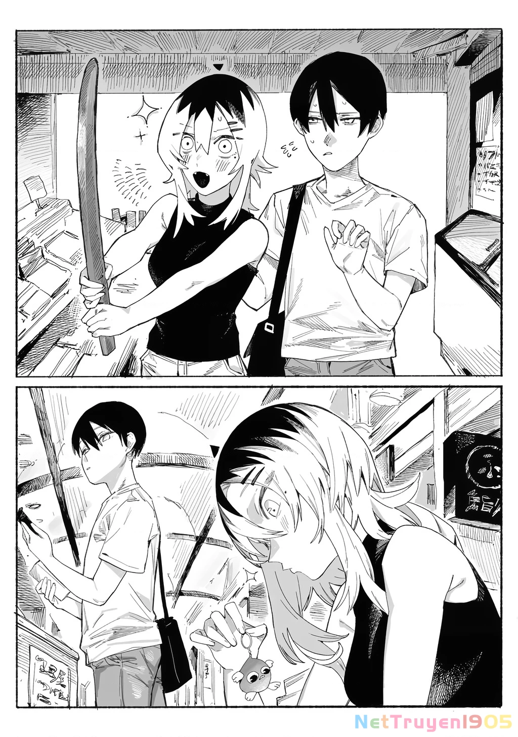 Urabe-san của hôm nay với... Chapter 14.5 - 10
