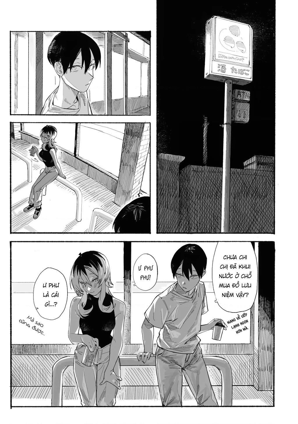 Urabe-san của hôm nay với... Chapter 14.5 - 17