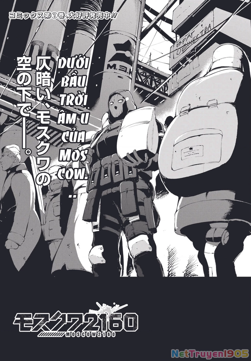 Moscow 2160 Chapter 12 - 5