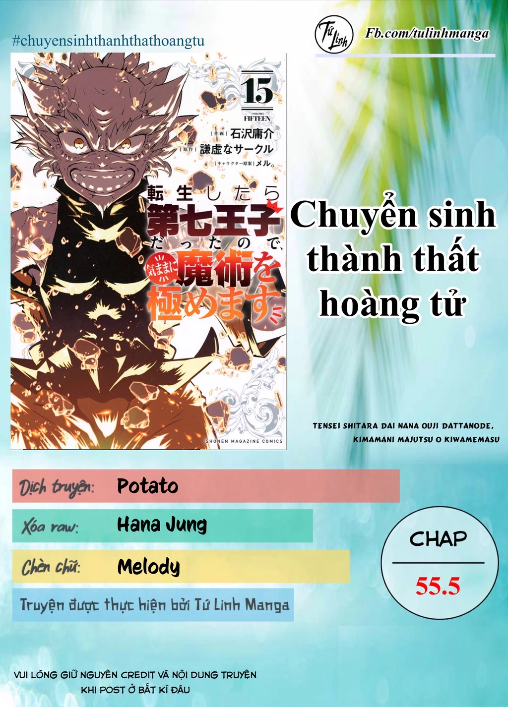 Chuyển Sinh Thành Thất Hoàng Tử Chapter 55.5 - 2