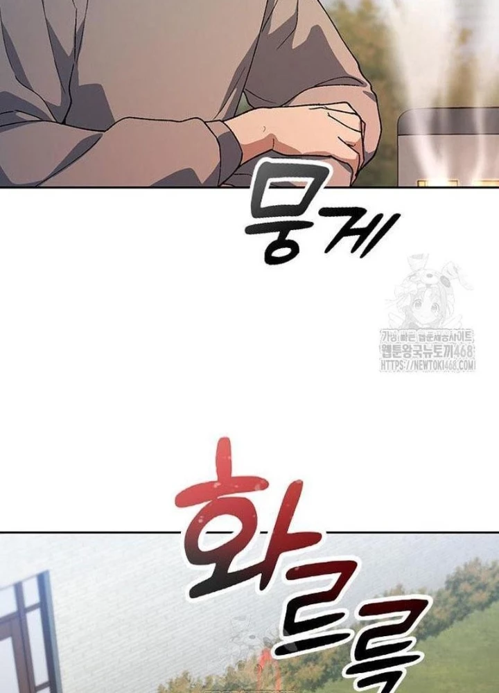 Chữa Lành Cuộc Sống Thông Qua Cắm Trại Ở Thế Giới Khác Chapter 75 - 13