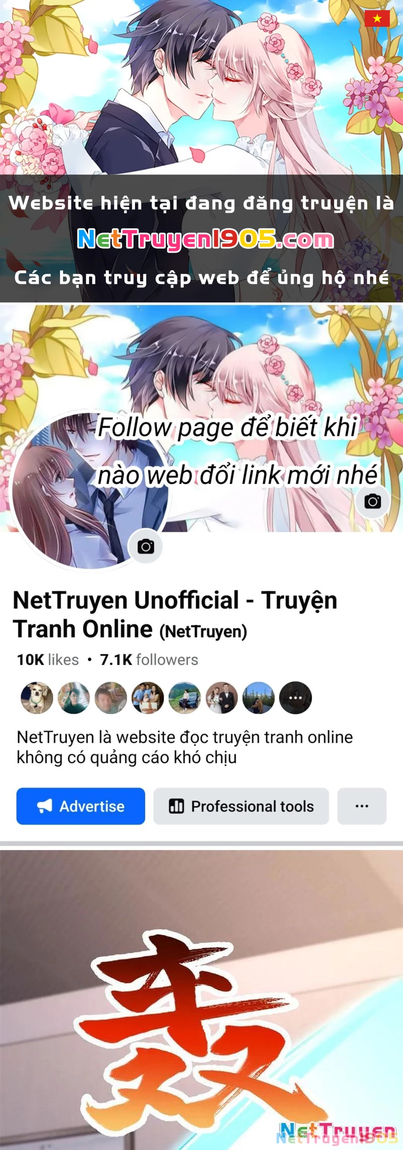 Bệnh Viện Chư Thàn Của Ta Chapter 50 - 1