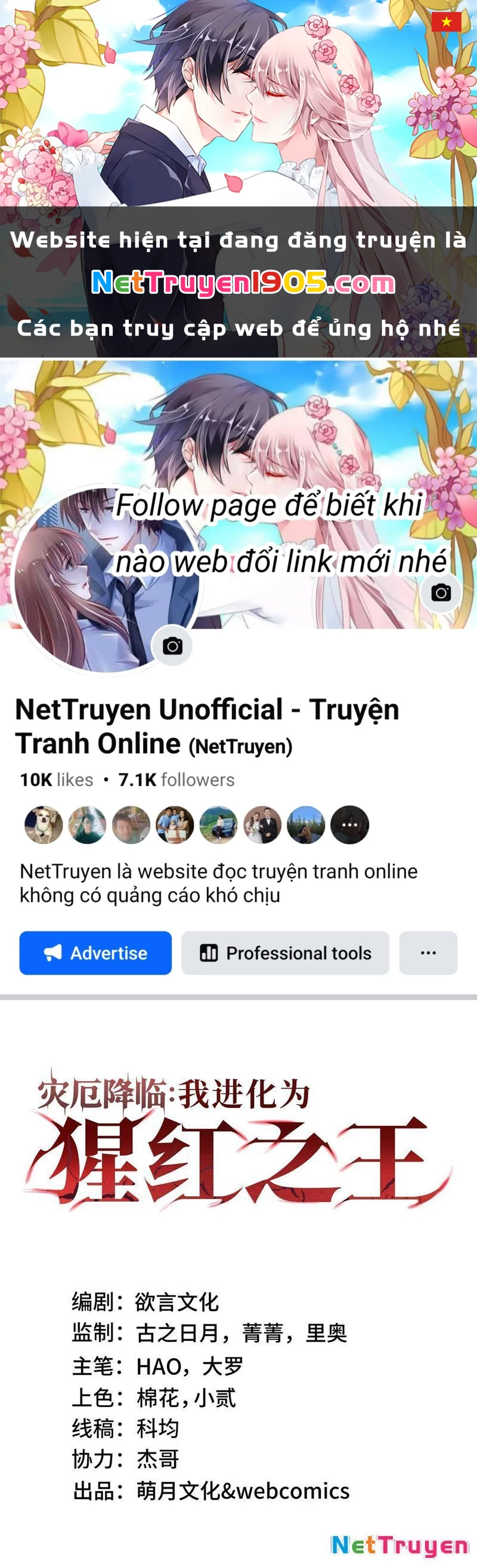 Tai Ách Giáng Lâm: Ta Tiến Hóa Thành Tinh Hồng Chi Vương Chapter 10 - 1