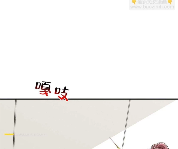 Mỗi Tuần Ta Có Một Nghề Nghiệp Mới Chapter 834 - 21