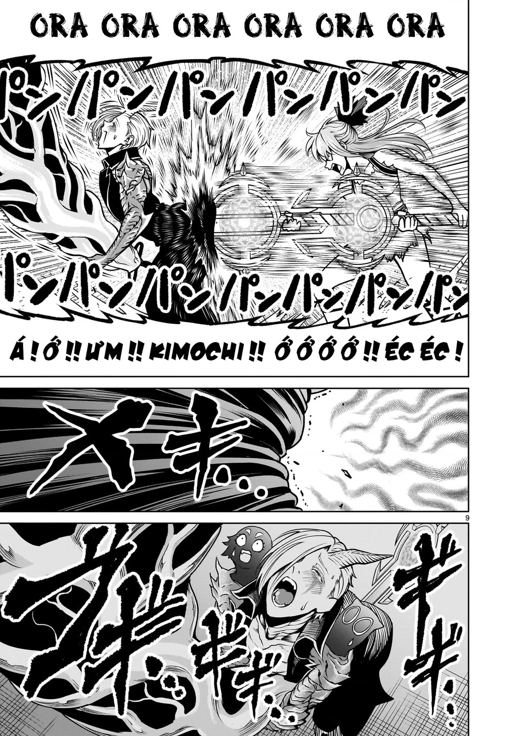Rosen Garten Saga Chapter 90 - 7
