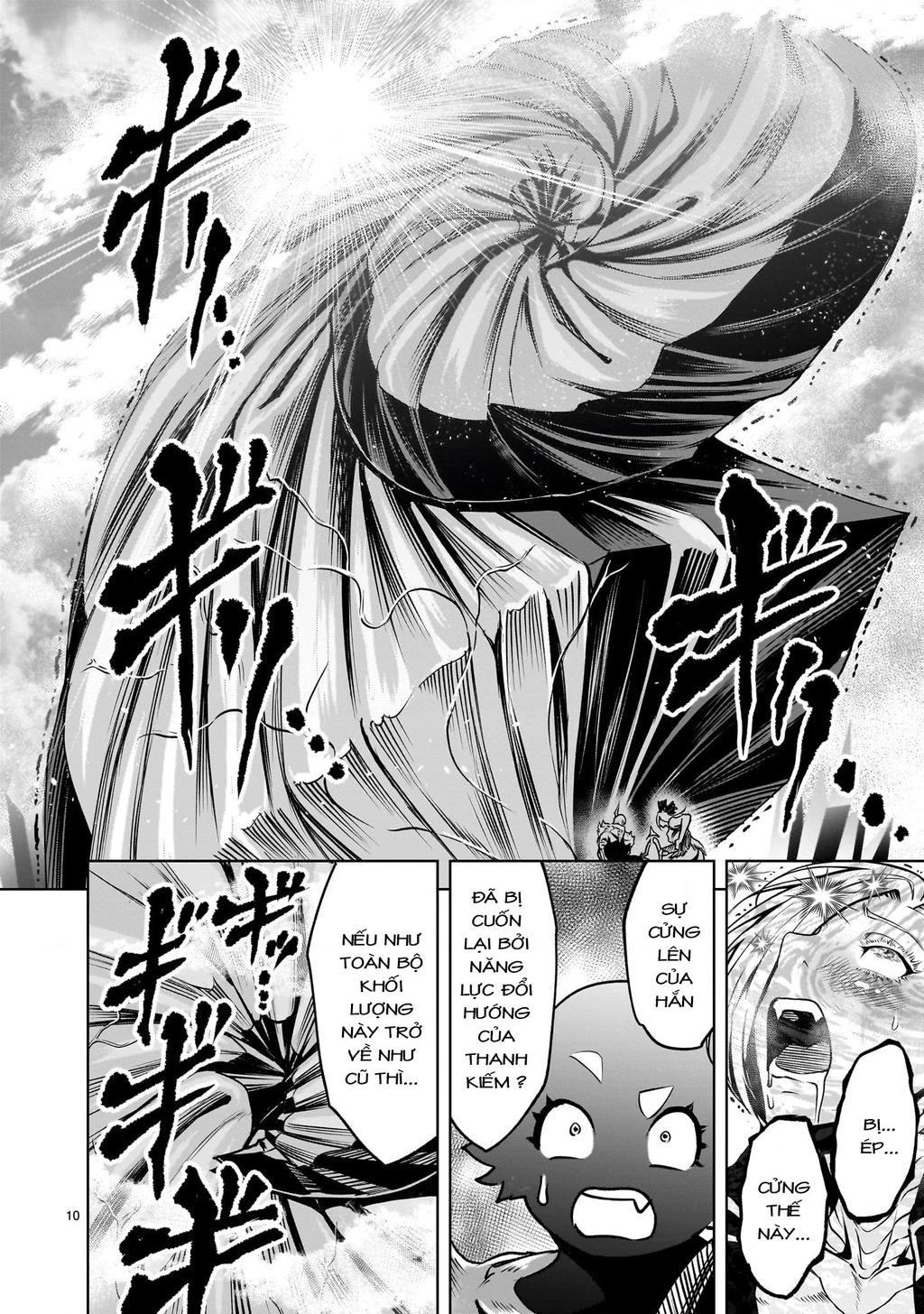 Rosen Garten Saga Chapter 90 - 8