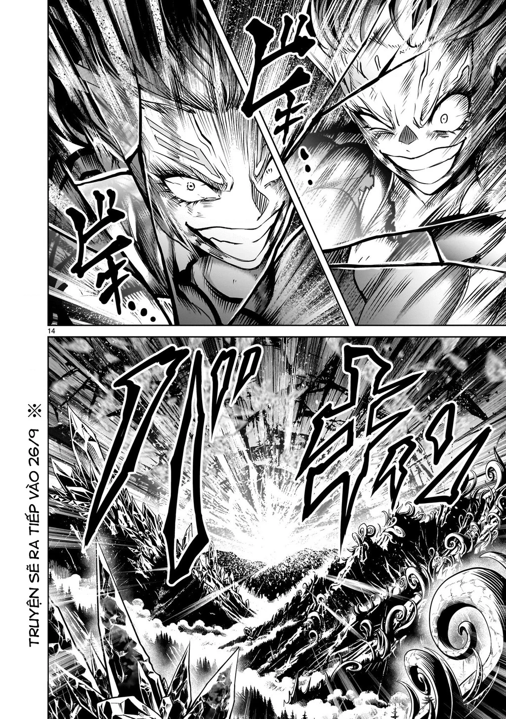 Rosen Garten Saga Chapter 90 - 11
