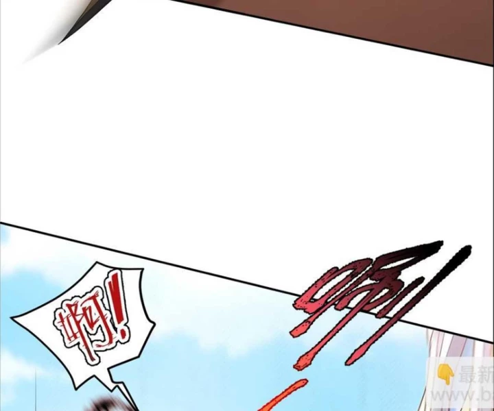 Khắp Thần Giới: Ta Hiến Tế Hàng Vạn Sinh Linh Trở Thành Thần Chapter 122 - 7