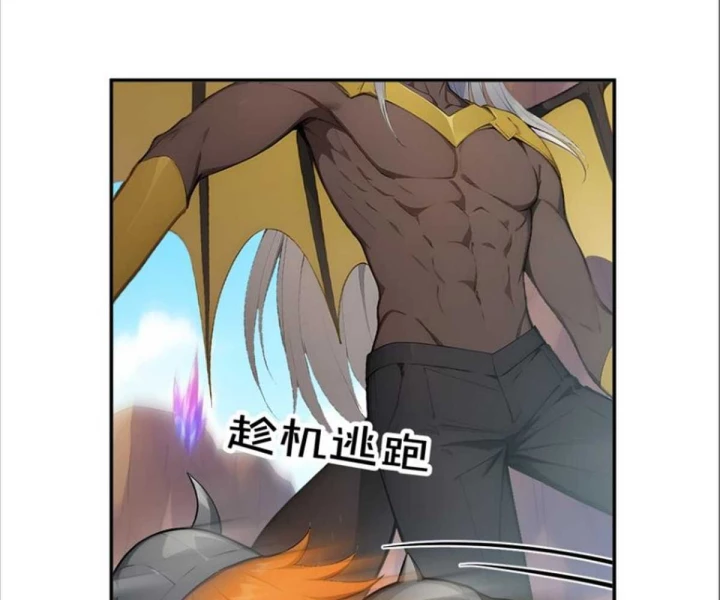 Khắp Thần Giới: Ta Hiến Tế Hàng Vạn Sinh Linh Trở Thành Thần Chapter 122 - 30