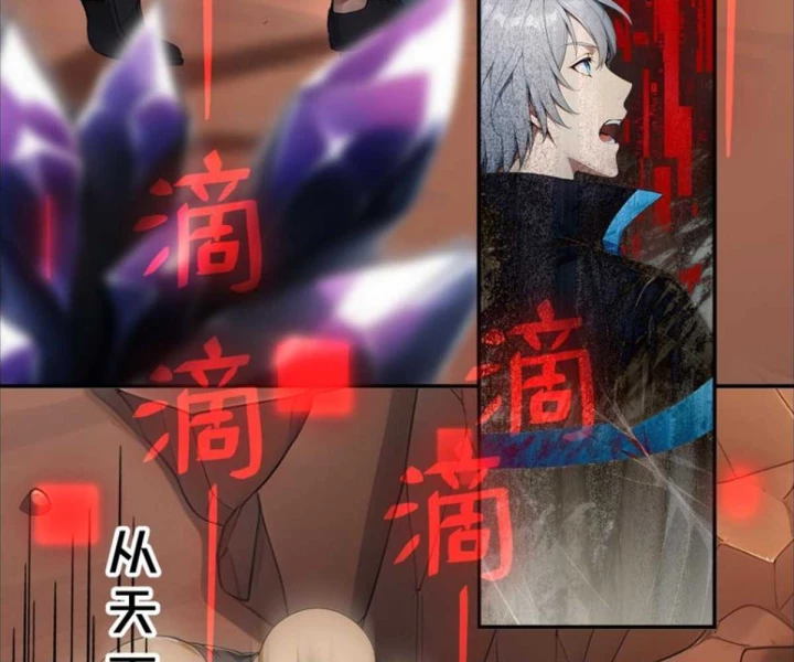 Khắp Thần Giới: Ta Hiến Tế Hàng Vạn Sinh Linh Trở Thành Thần Chapter 122 - 43