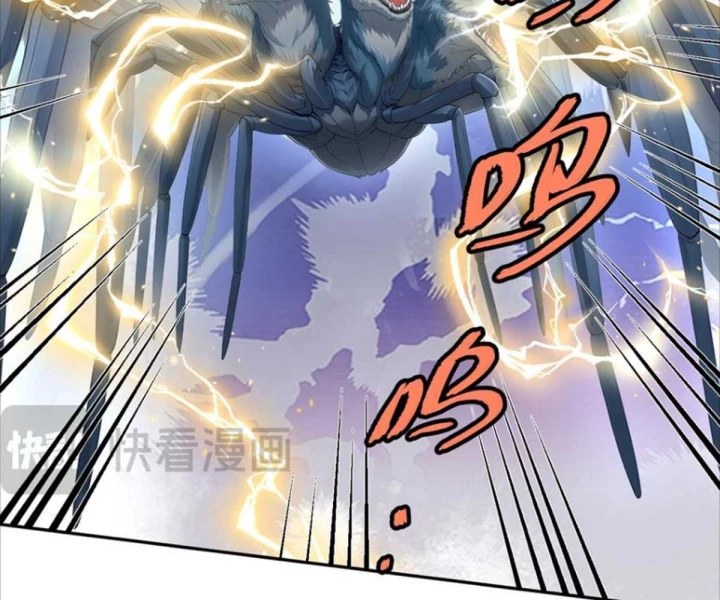 Khắp Thần Giới: Ta Hiến Tế Hàng Vạn Sinh Linh Trở Thành Thần Chapter 122 - 65