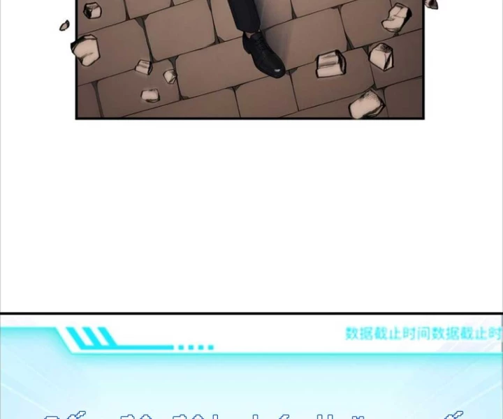 Khắp Thần Giới: Ta Hiến Tế Hàng Vạn Sinh Linh Trở Thành Thần Chapter 122 - 72